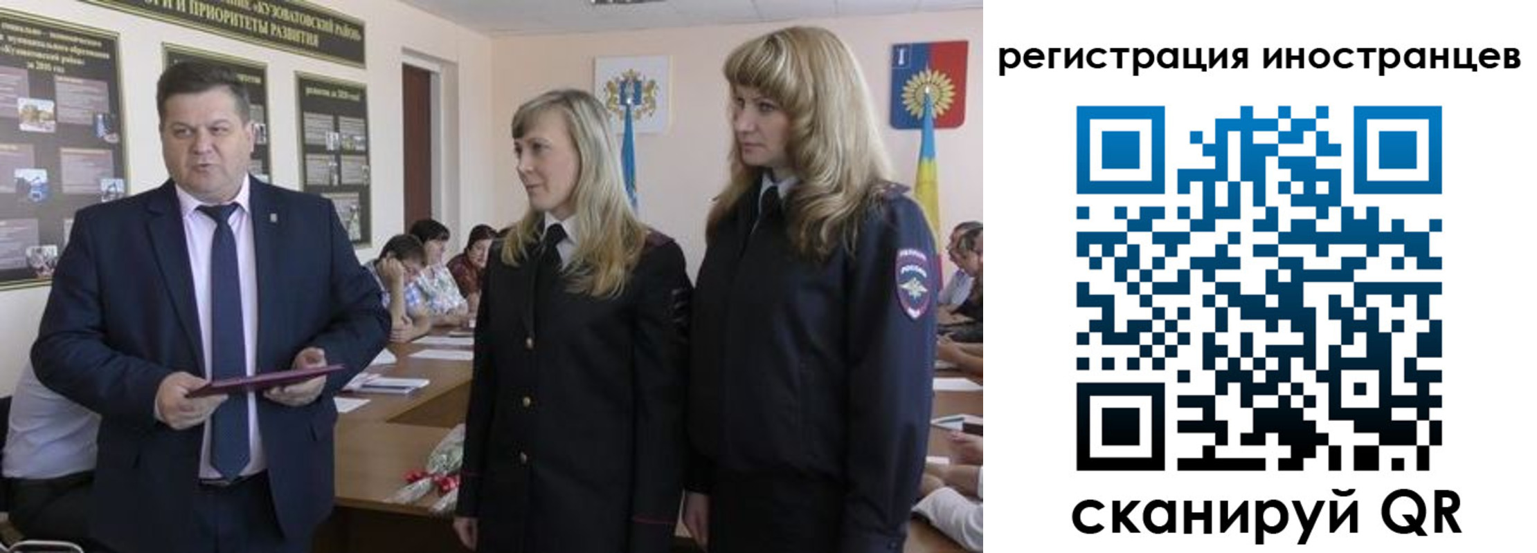 прописка ребенка в Железногорске